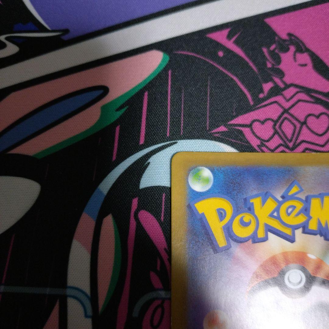 ポケモンカード　ボスの指令 sr カラスバ