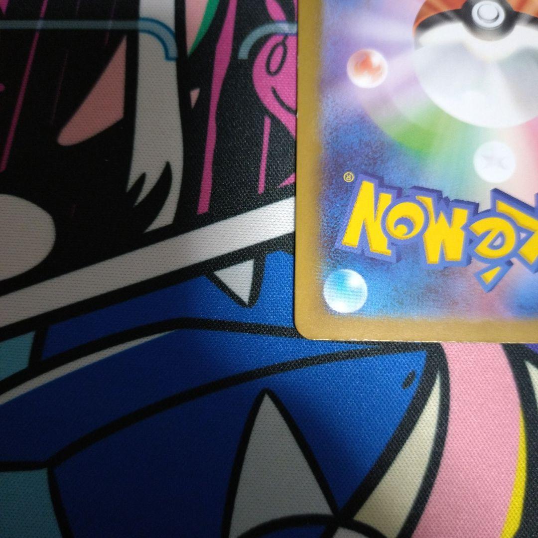 ポケモンカード　ボスの指令 sr カラスバ