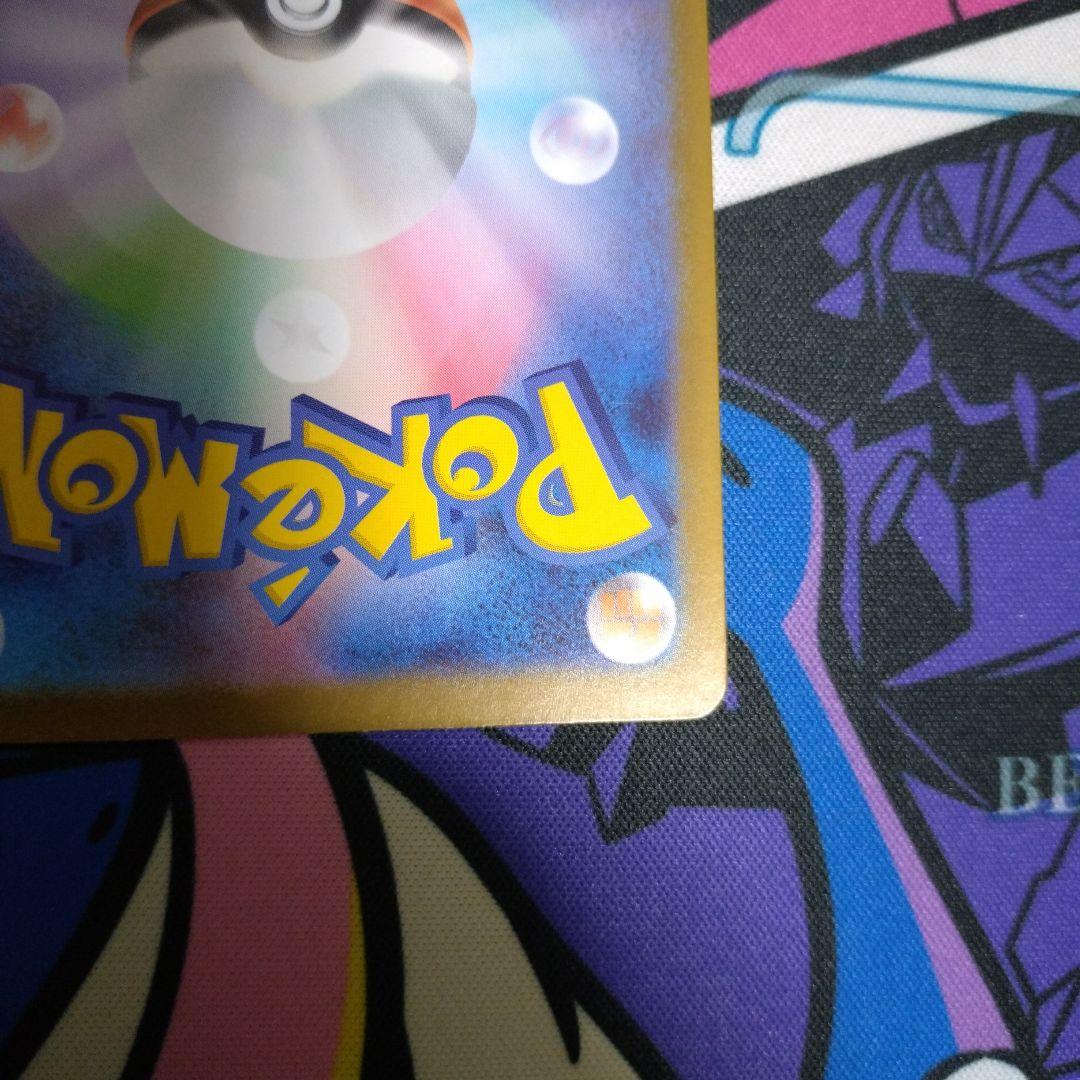 ポケモンカード　ボスの指令 sr カラスバ