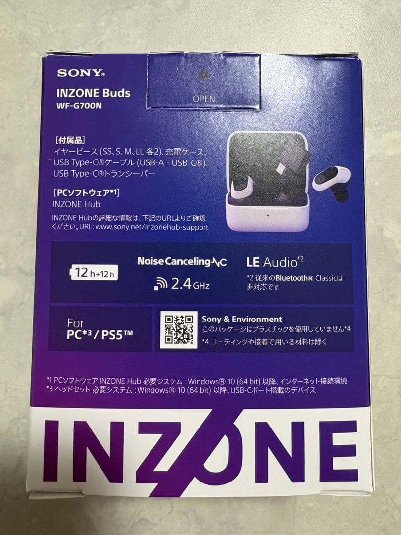 SONY INZONE Buds WF-G700N ワイヤレスイヤホン　ホワイト