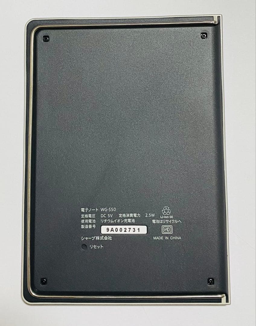 SHARP 電子ノート WG-S50