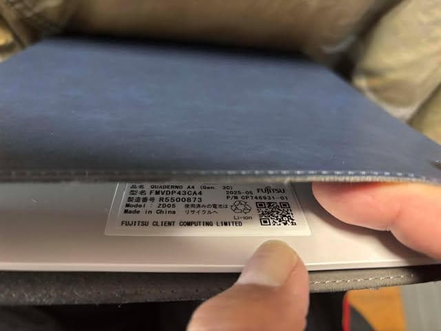 富士通QUADERNO A4 Gen3（カラー）