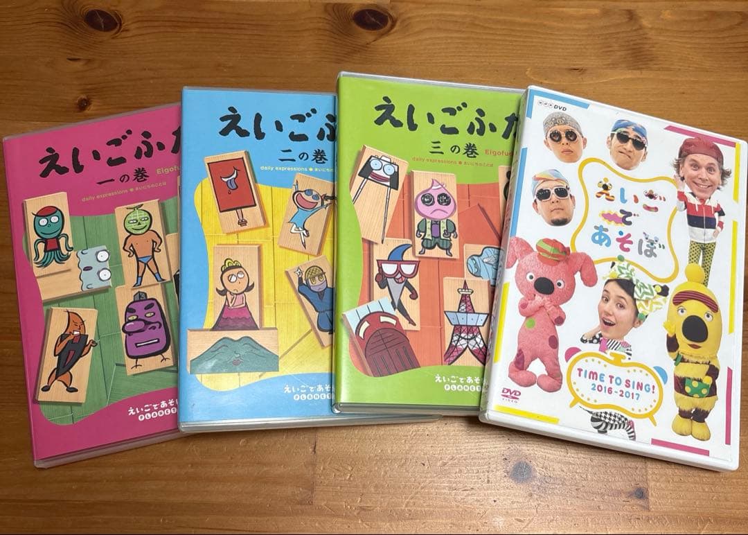 【レア！えいごふだ三の巻】えいごであそぼ えいごふだ DVD 4点セット