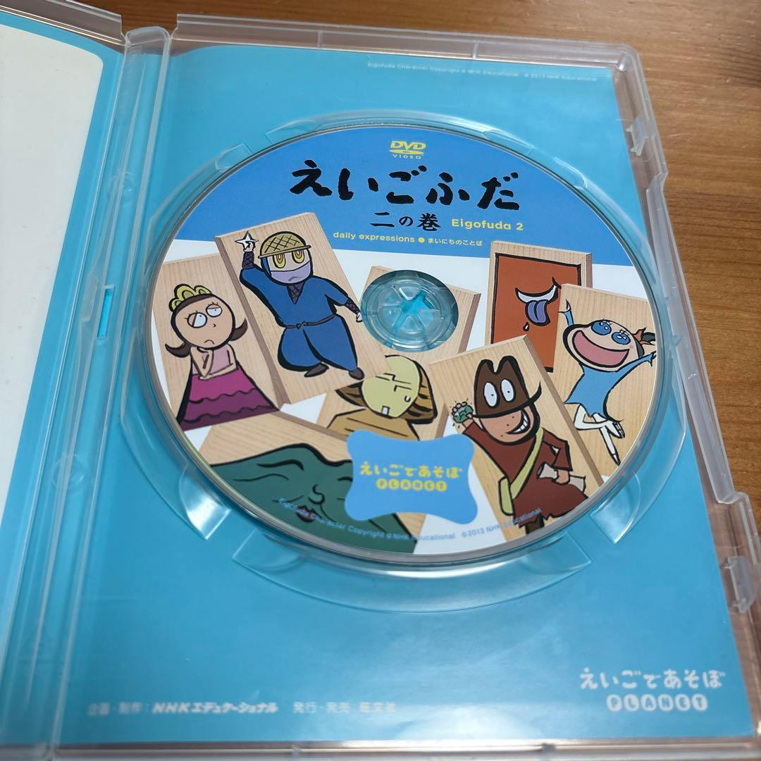 【レア！えいごふだ三の巻】えいごであそぼ えいごふだ DVD 4点セット