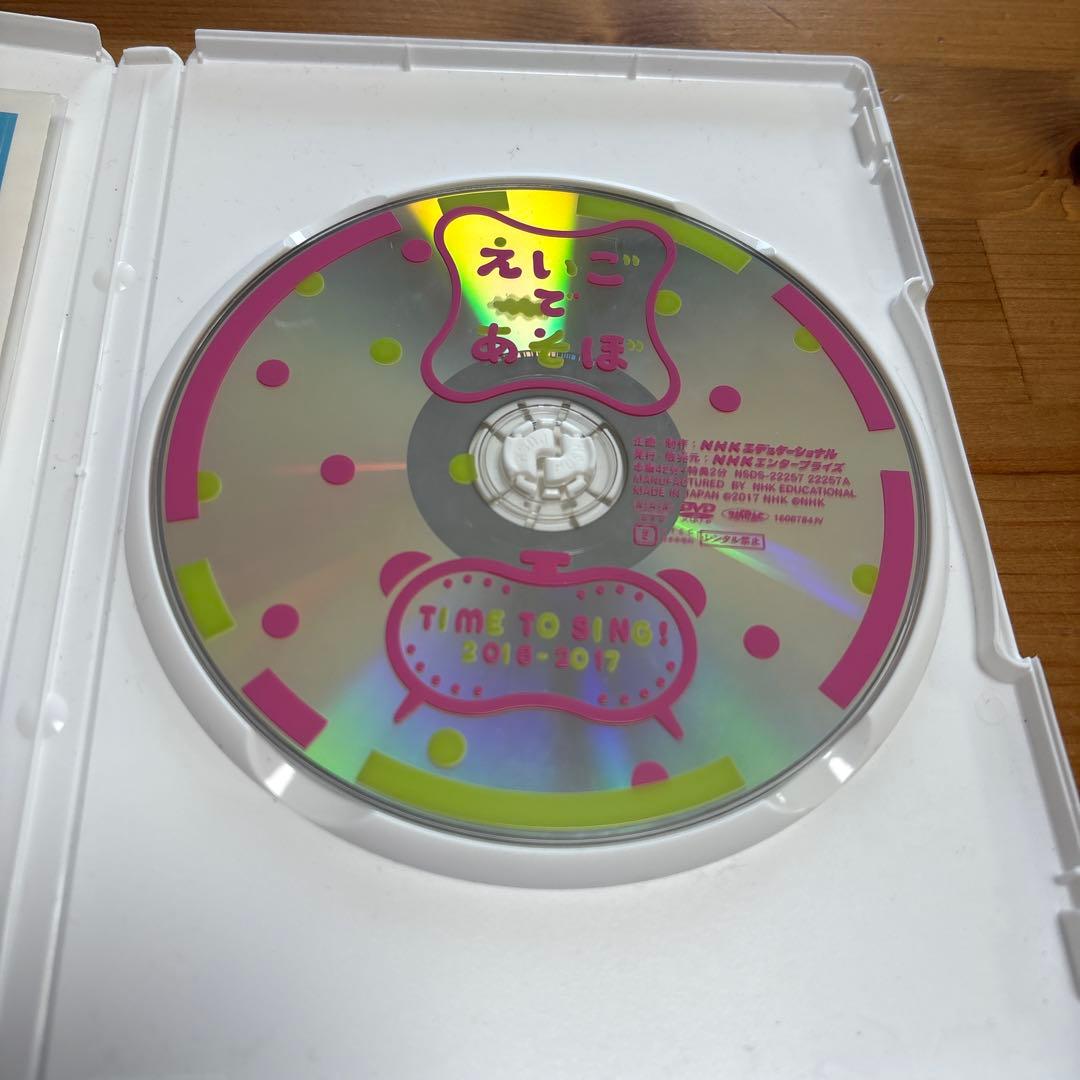 【レア！えいごふだ三の巻】えいごであそぼ えいごふだ DVD 4点セット