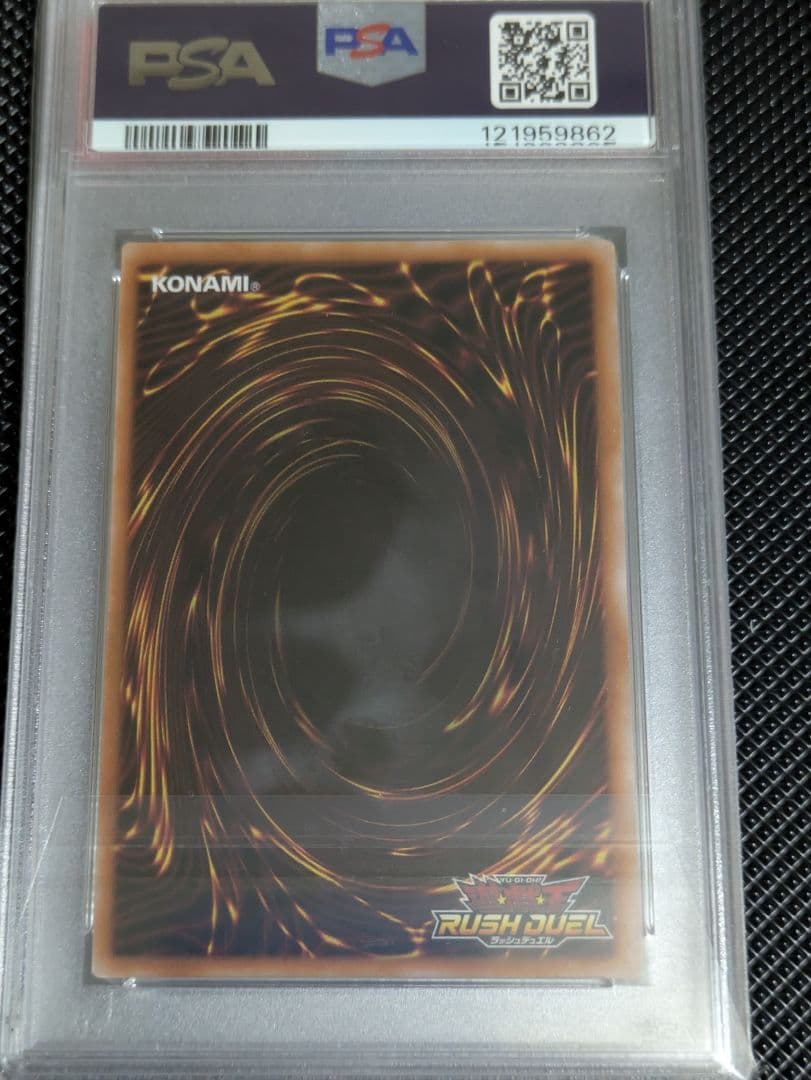 女剣士カナン スーパーレア PSA 10 ラッシュデュエル