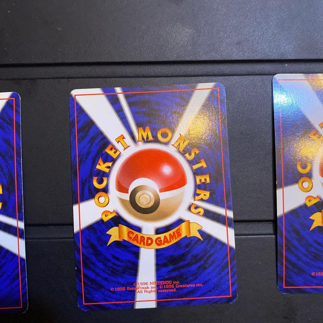 【旧裏】わるいリザードン 、わるいカイリュー、レインボーエネルギーセット★