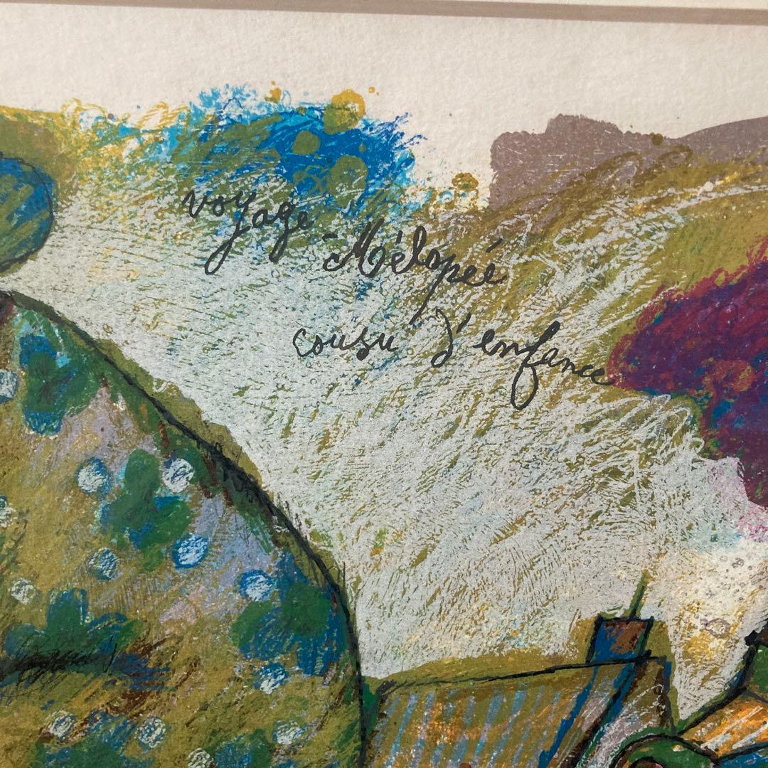 sirase2929 リトグラフ 人物と建物のアート　テオ　トビアス作