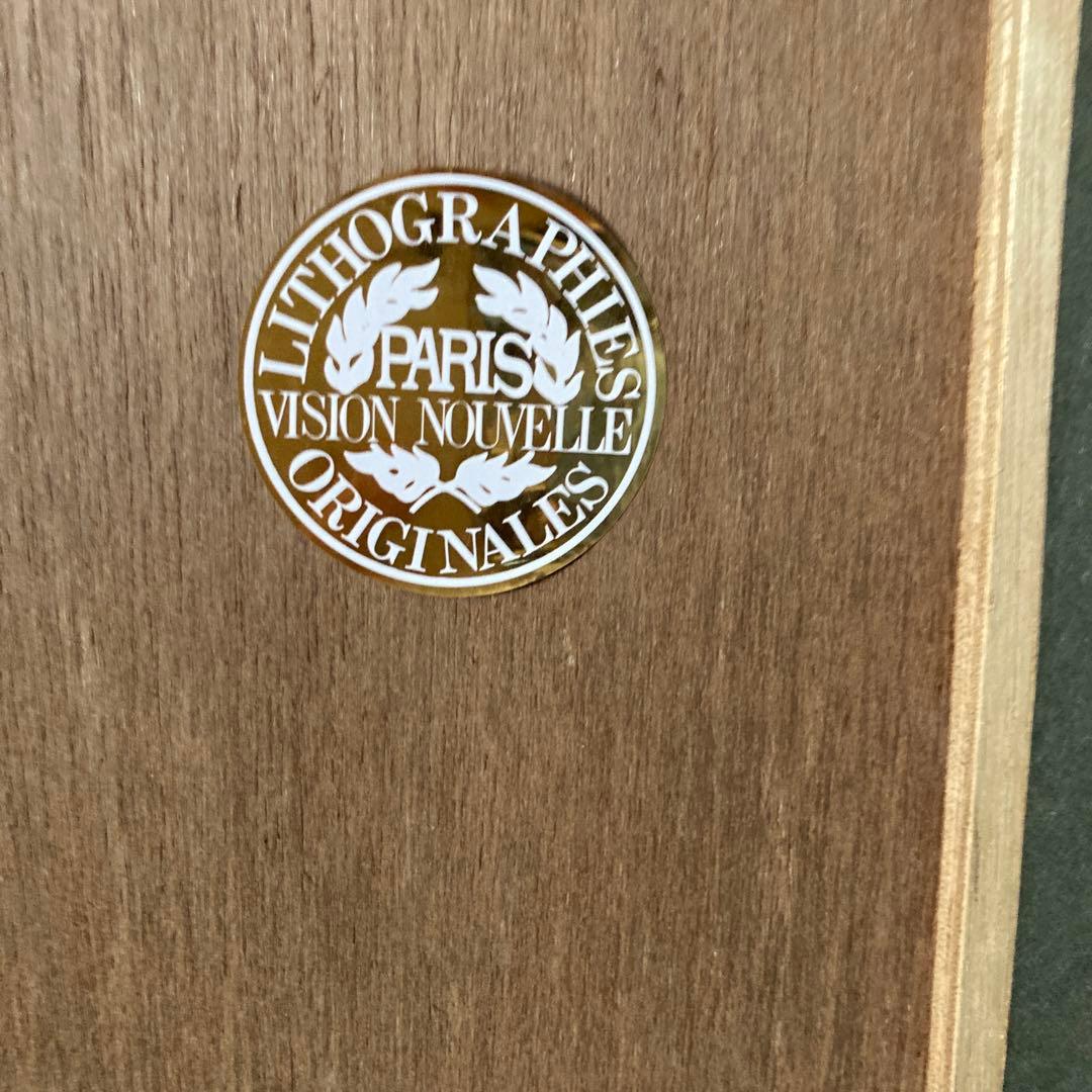 sirase2929 リトグラフ 人物と建物のアート　テオ　トビアス作