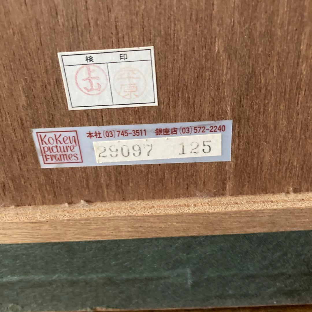 sirase2929 リトグラフ 人物と建物のアート　テオ　トビアス作