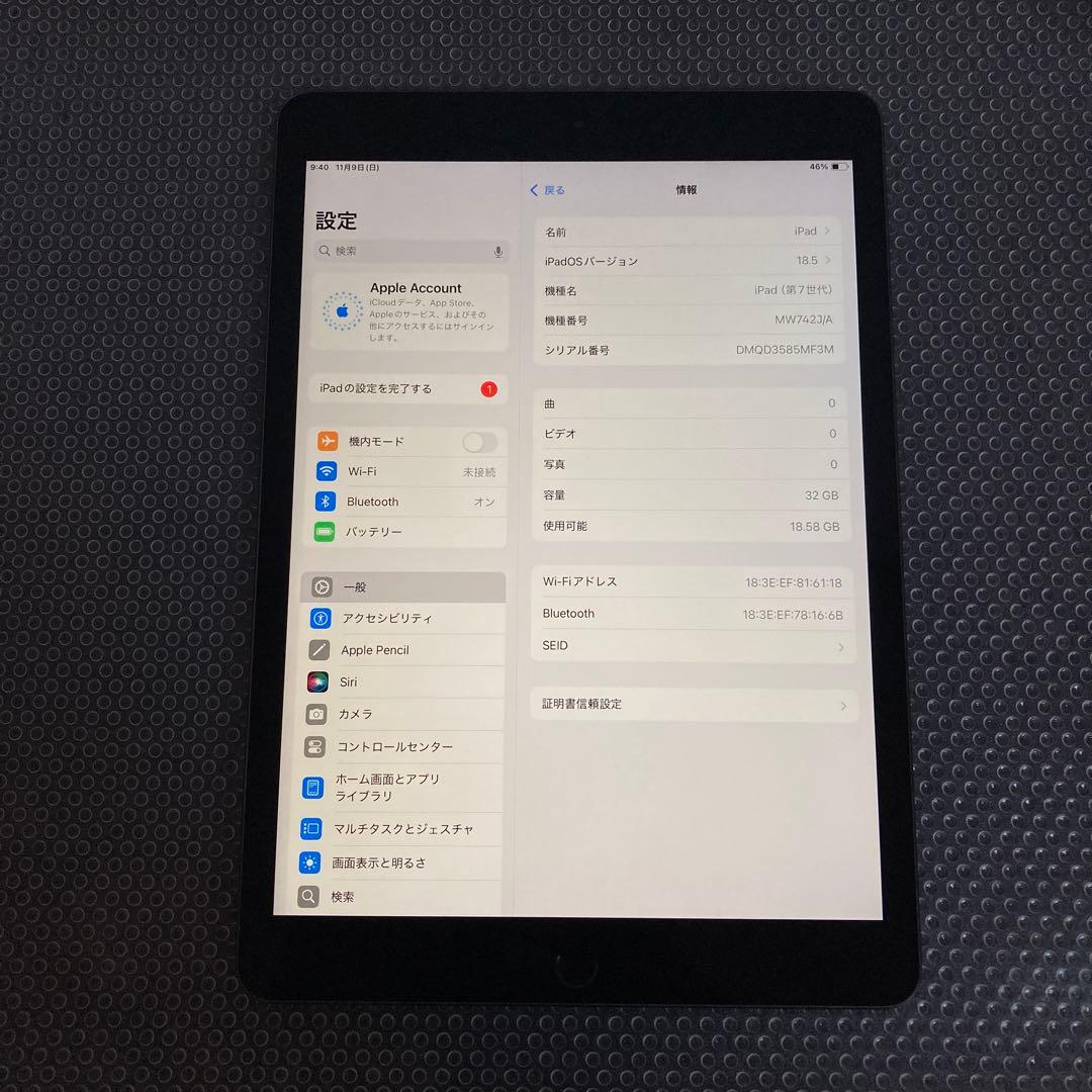 2998【早い者勝ち】電池良好☆iPad7 第7世代 32GB WIFIモデル☆
