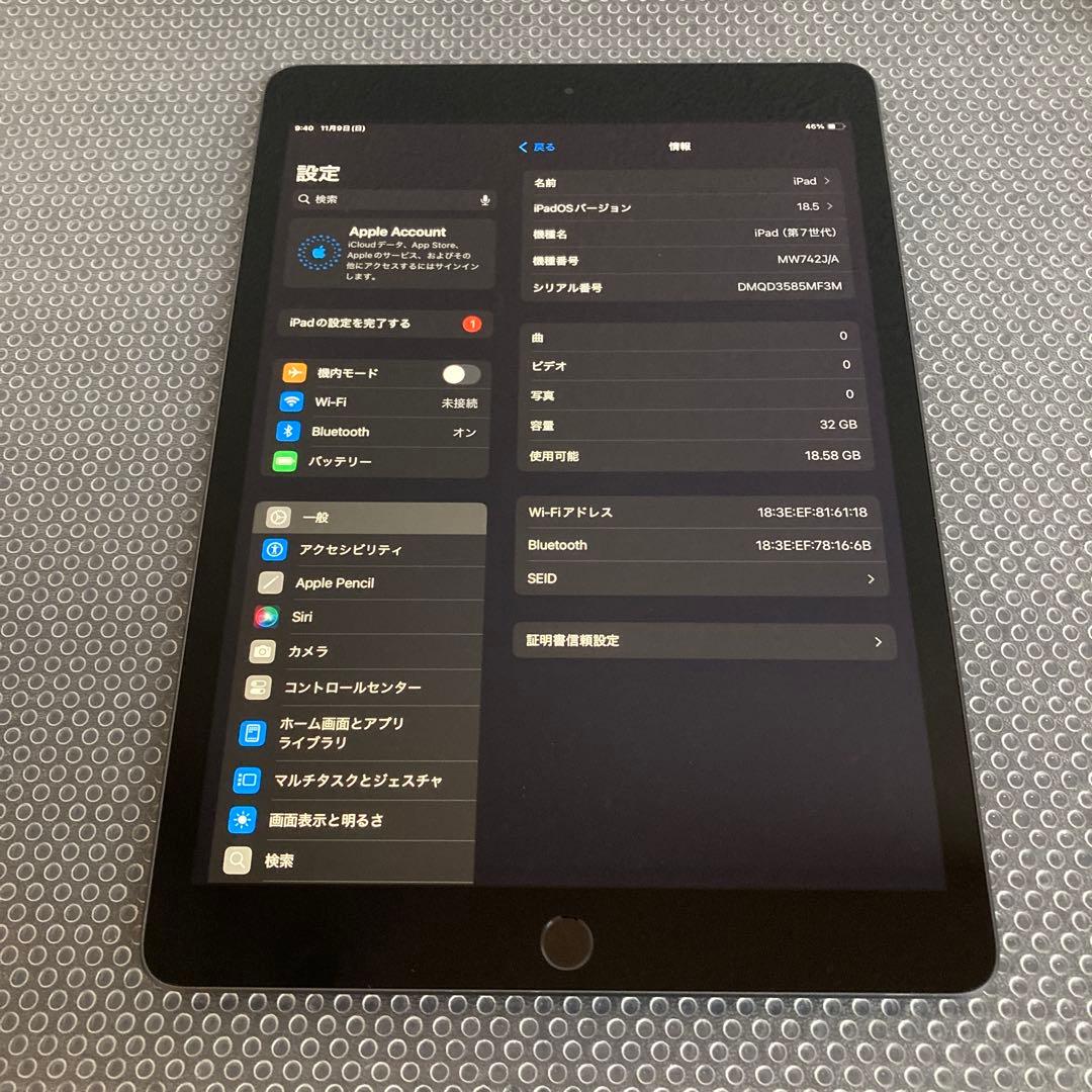 2998【早い者勝ち】電池良好☆iPad7 第7世代 32GB WIFIモデル☆