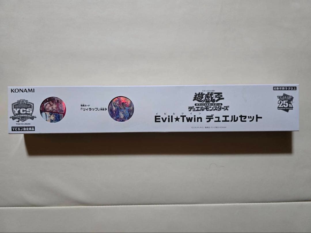 遊戯王 Evil★twin デュエルセット(イビルツイン)