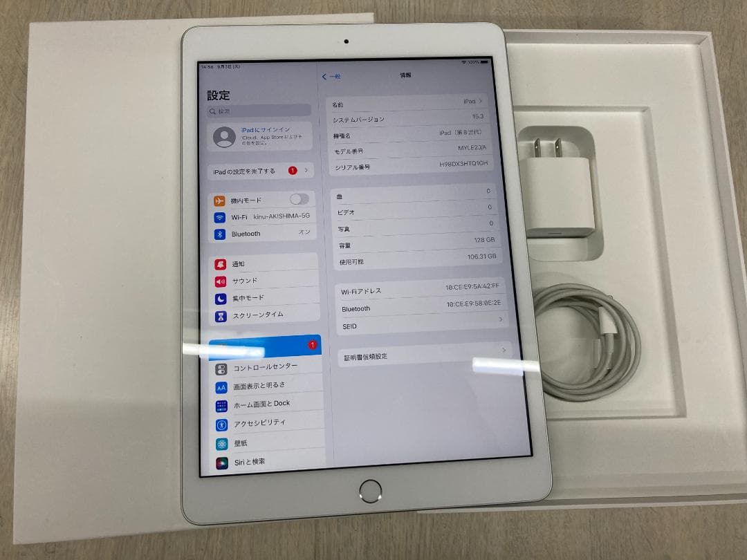 iPad 第8世代 128GB Wi-Fi 元箱バッテリー100％ A2270