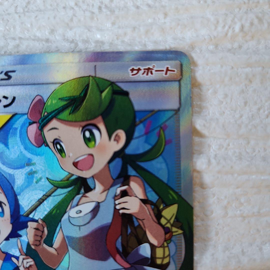 マオ&スイレン SR SM12 オルタージェネシス 107/095