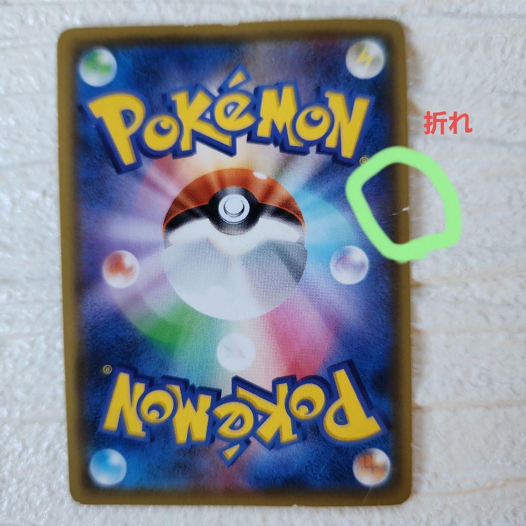 マオ&スイレン SR SM12 オルタージェネシス 107/095