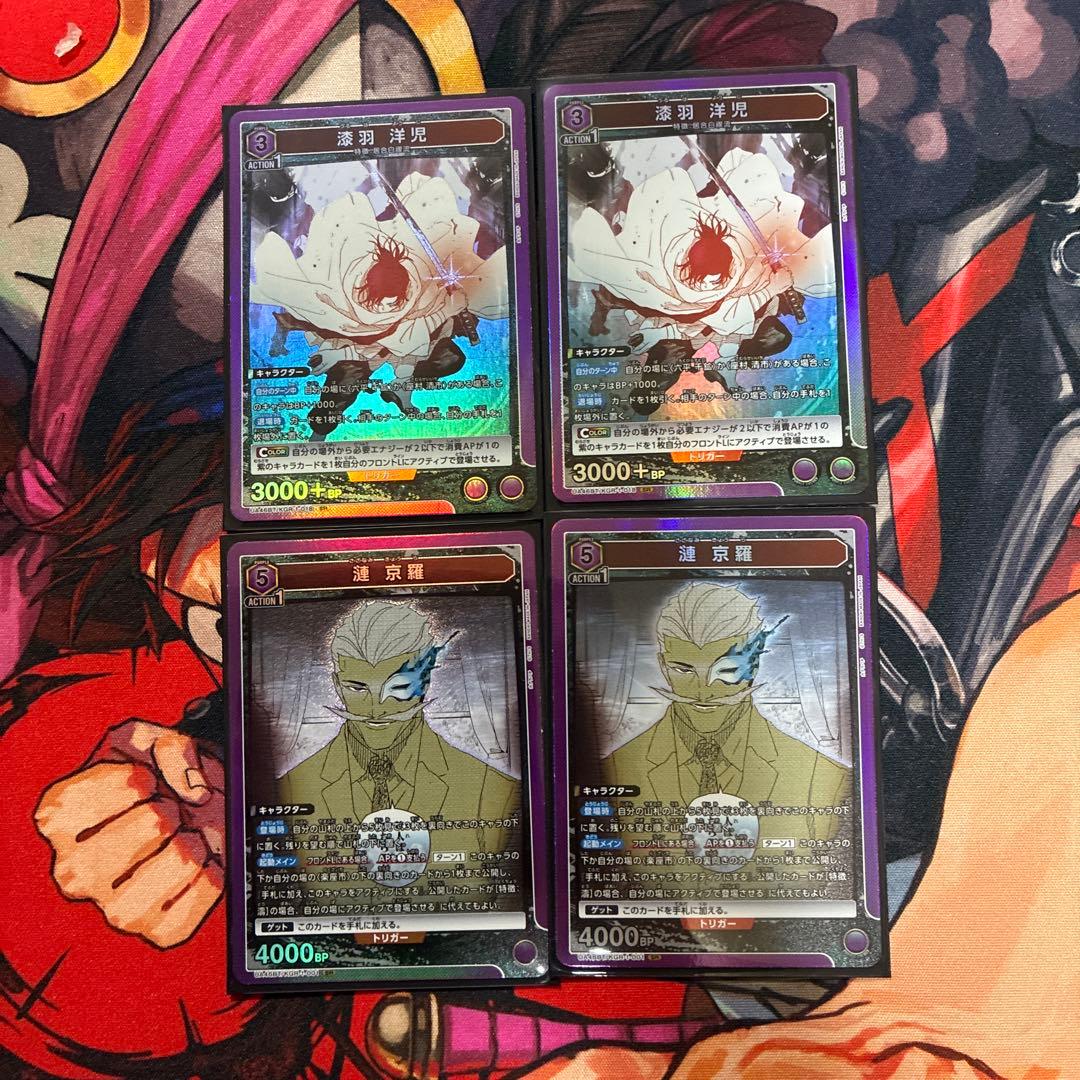 UNION ARENA セット