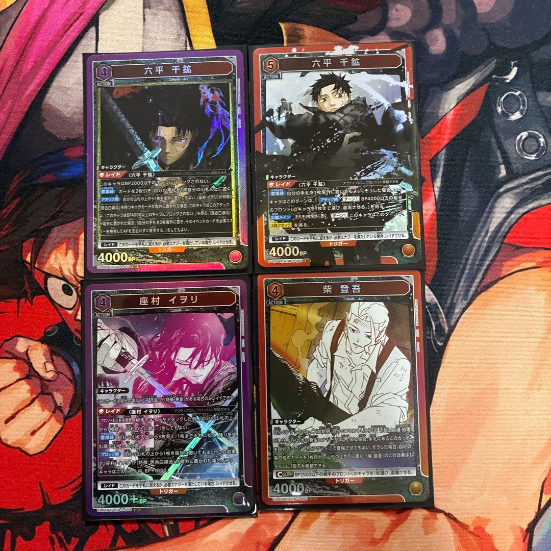 UNION ARENA セット