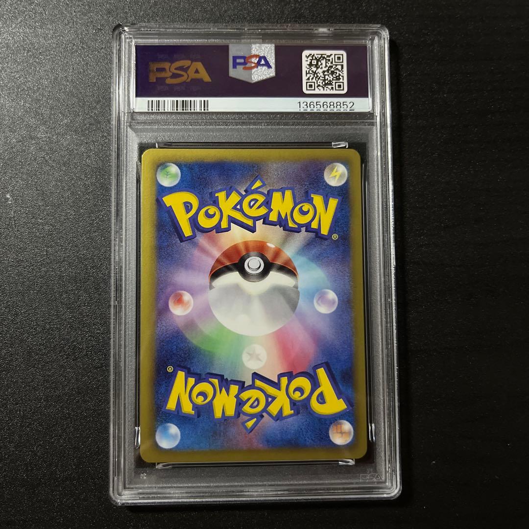 PSA10 テラキオン SR 068/066