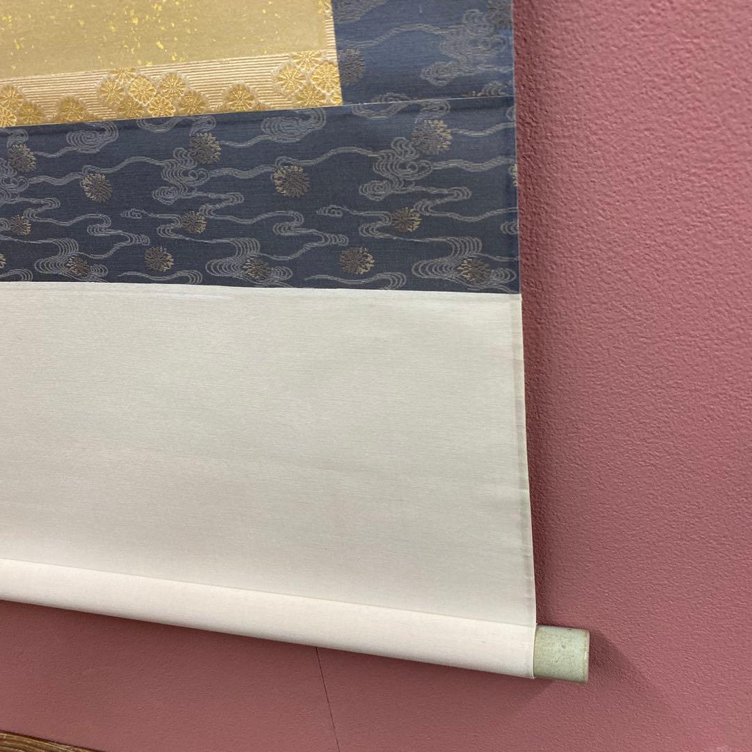 美品 掛け軸 金武翆輝作 羽衣図 共箱 美術年鑑掲載 能楽 雅楽