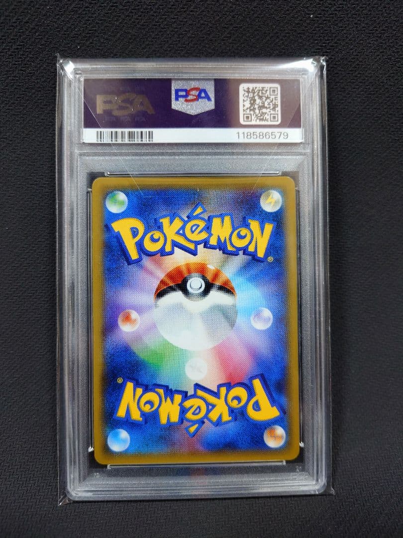 【PSA10】 ゲンガー&ミミッキュGX RR