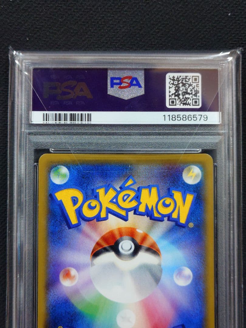 【PSA10】 ゲンガー&ミミッキュGX RR