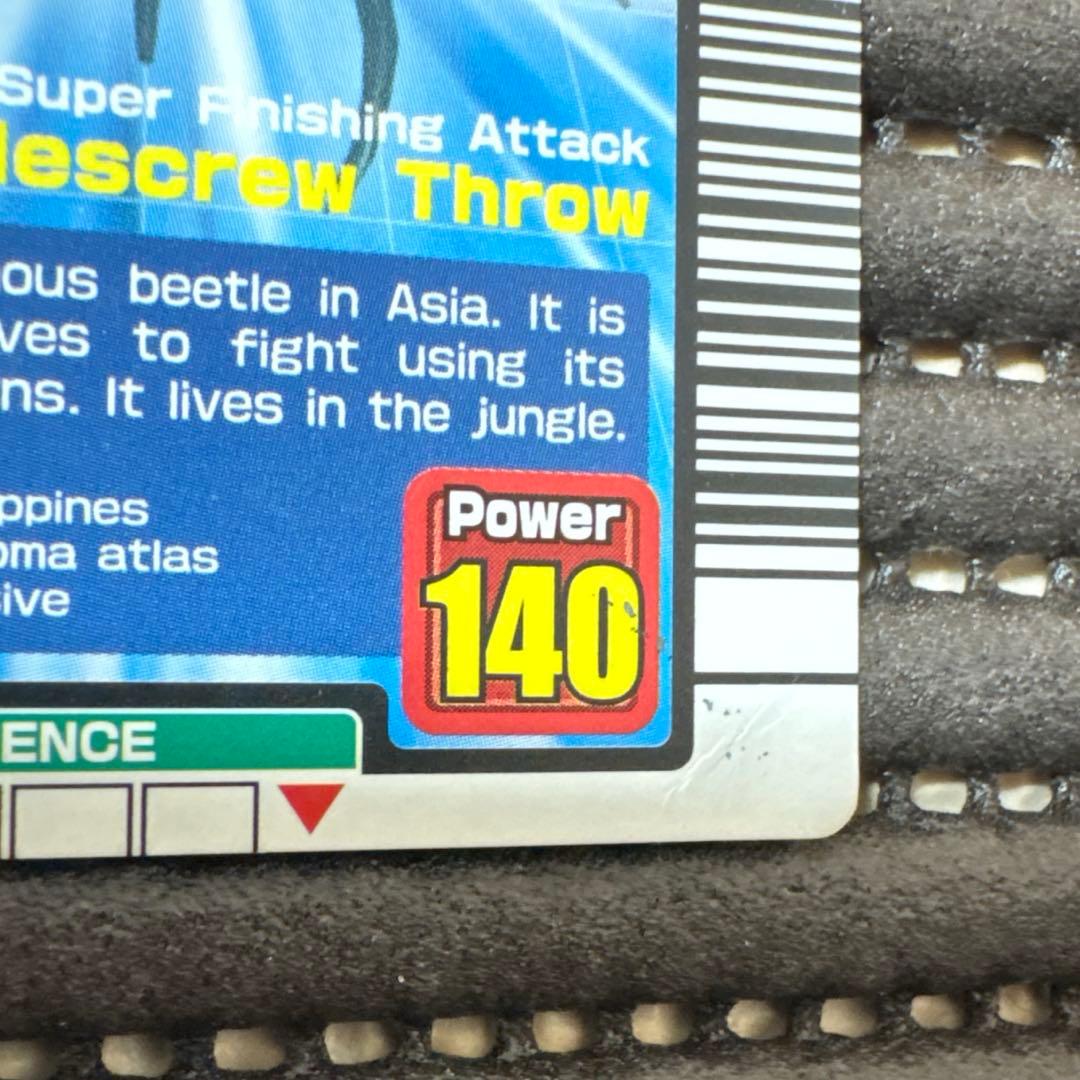 希少 ムシキング アトラスオオカブト 024E 海外 英語 レアカード