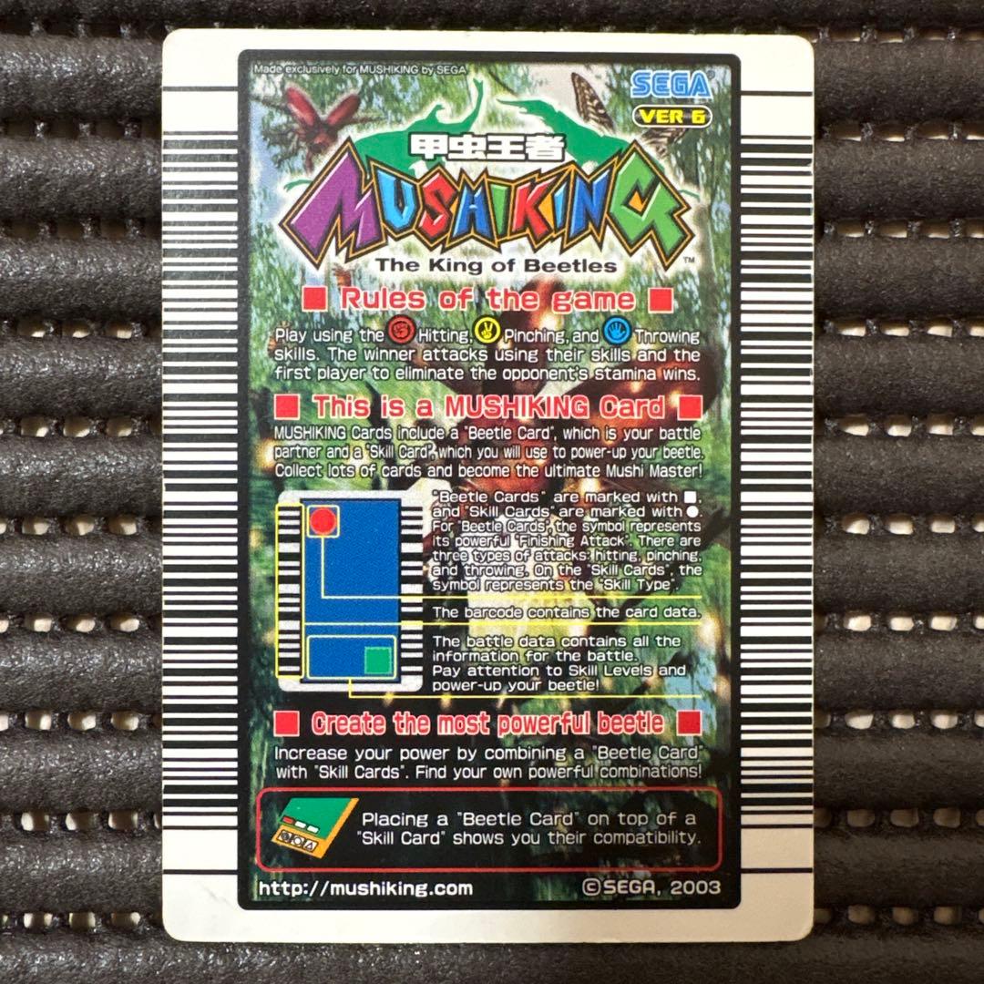 希少 ムシキング アトラスオオカブト 024E 海外 英語 レアカード