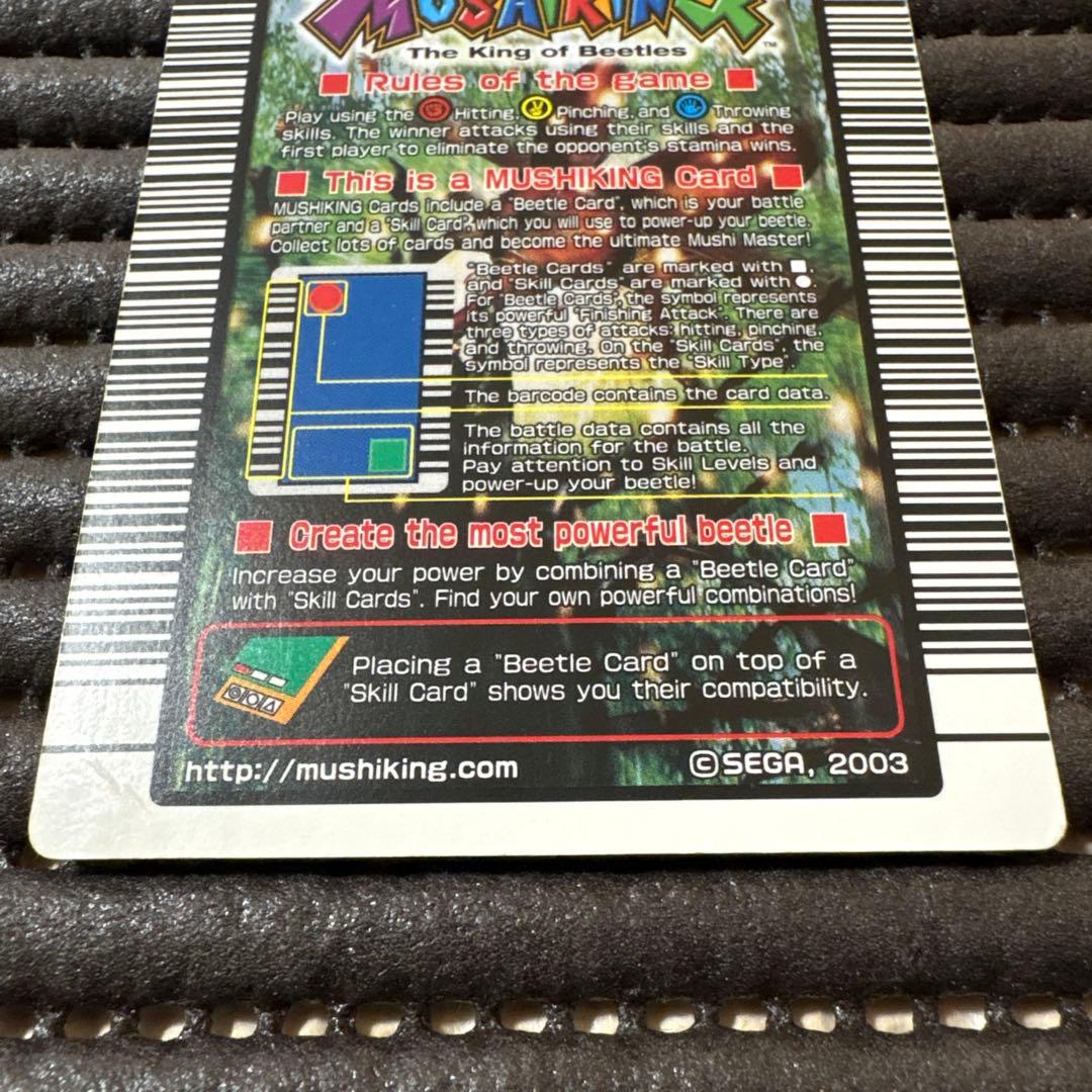 希少 ムシキング アトラスオオカブト 024E 海外 英語 レアカード