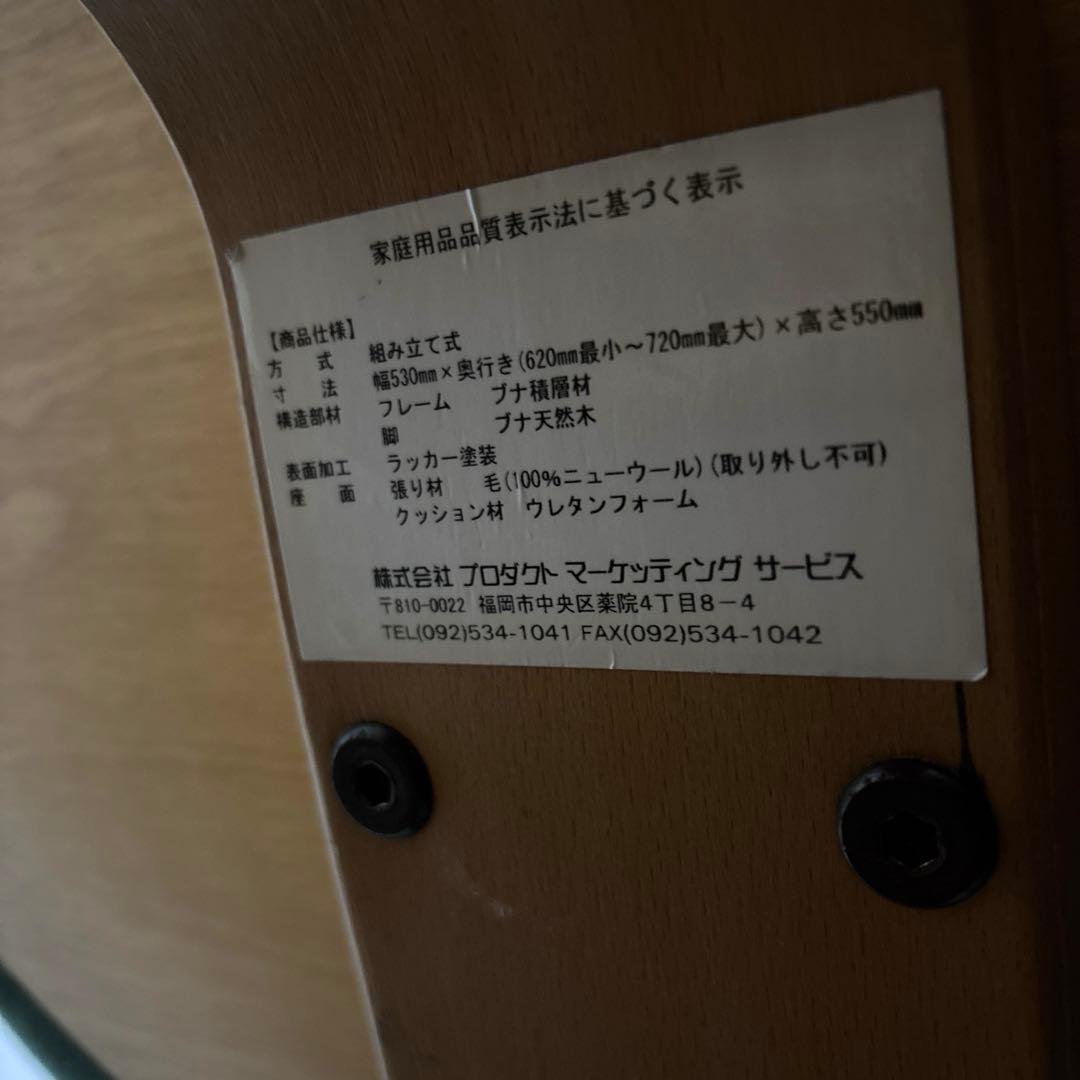 【匿名配送】バランスイージー Rybo 通常フレーム