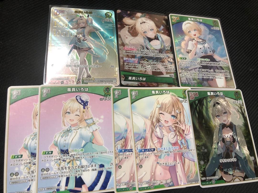 風真いろは HR など　まとめ売り