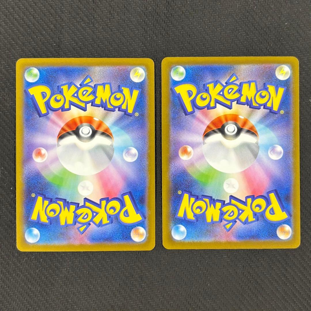 リーリエの決心 SR アセロラのいたずら SR 2枚セット 即日発送