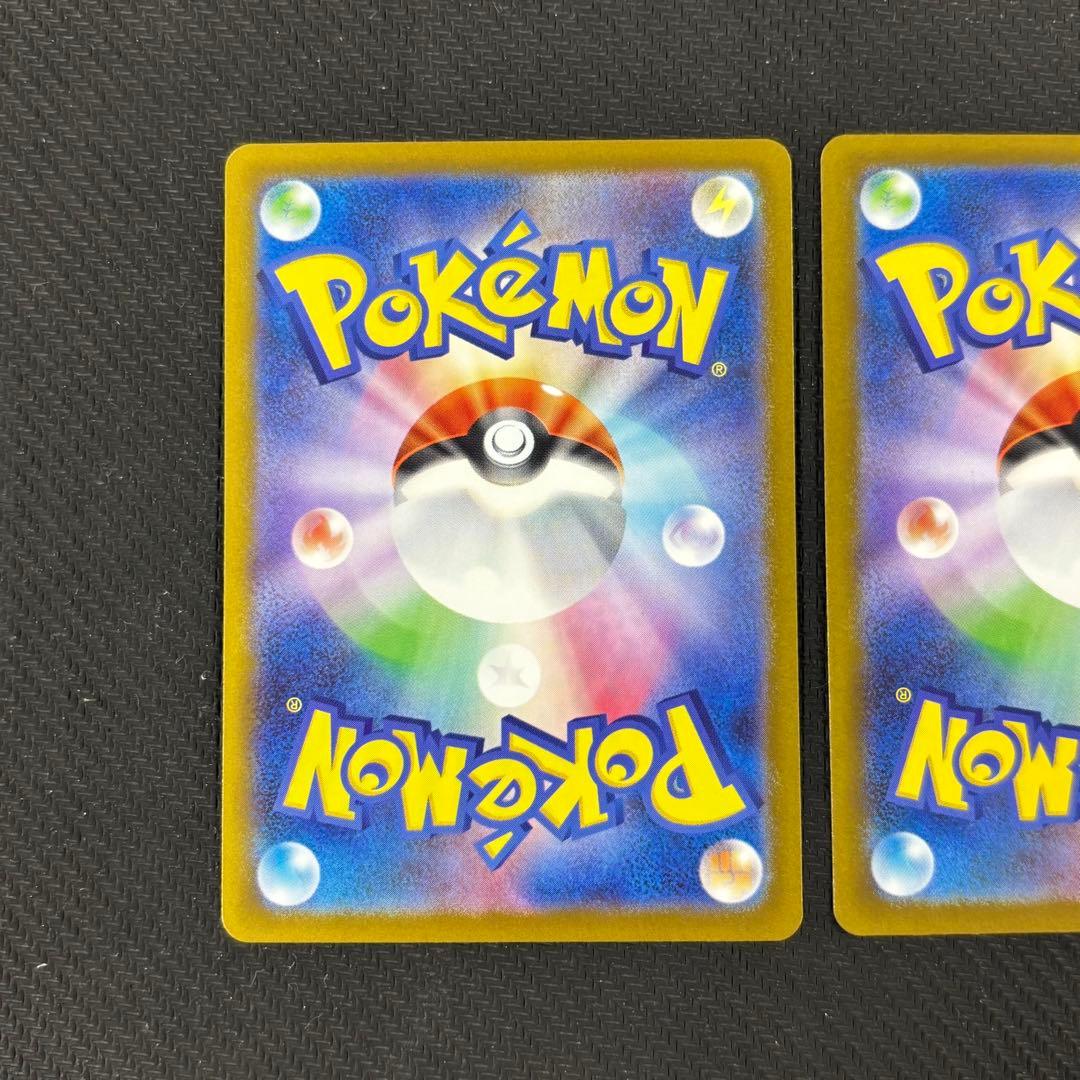 リーリエの決心 SR アセロラのいたずら SR 2枚セット 即日発送