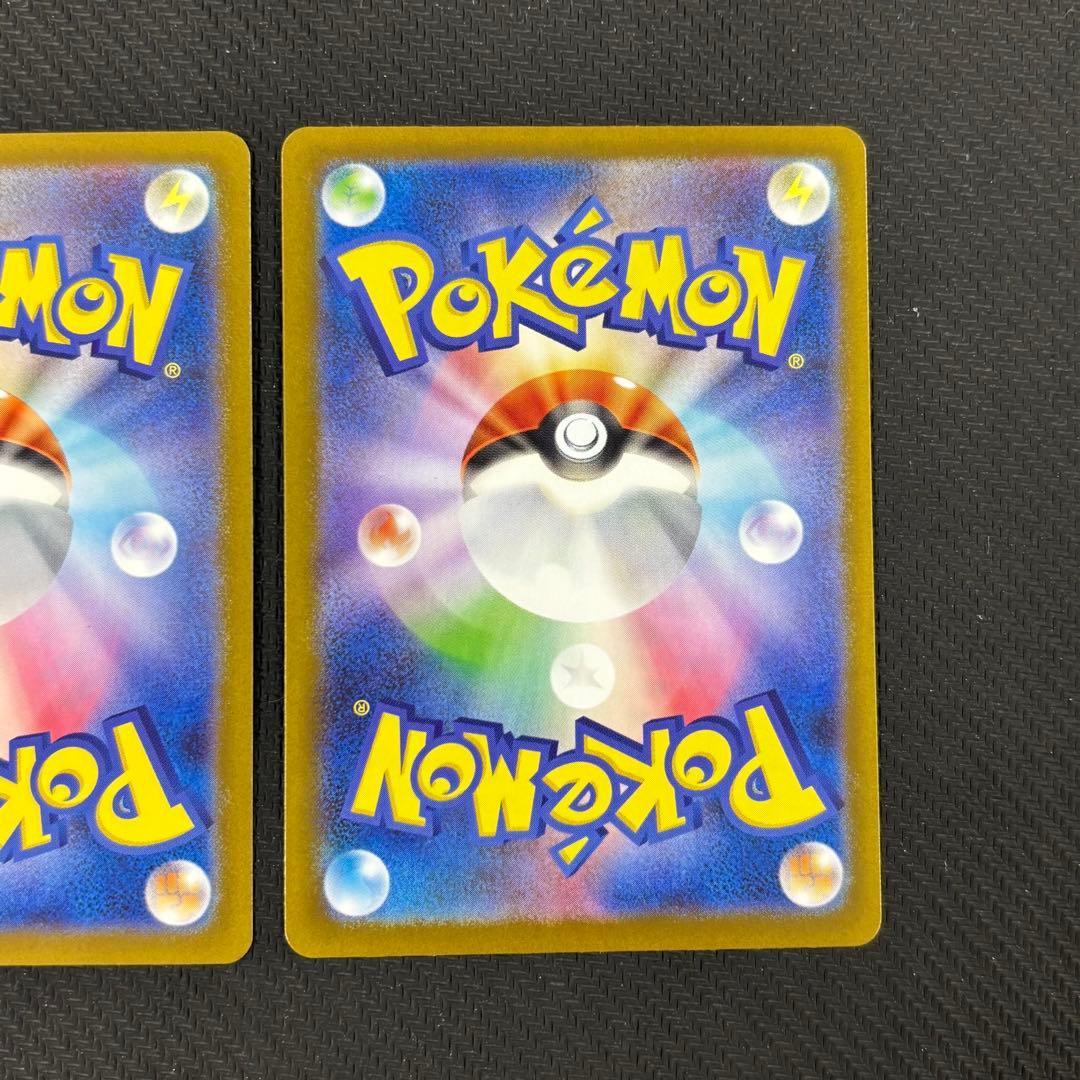 リーリエの決心 SR アセロラのいたずら SR 2枚セット 即日発送