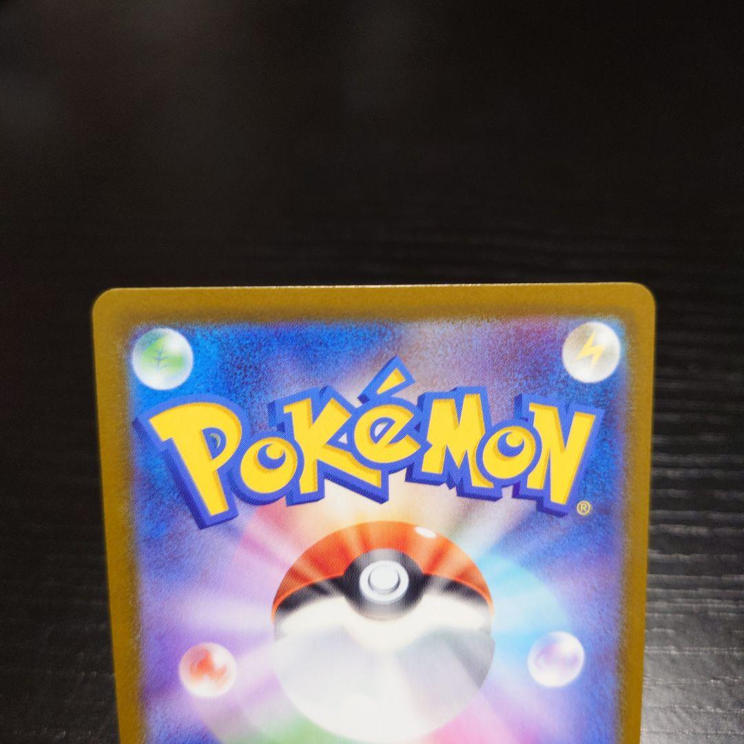 メガカイリューex ポケモンカード