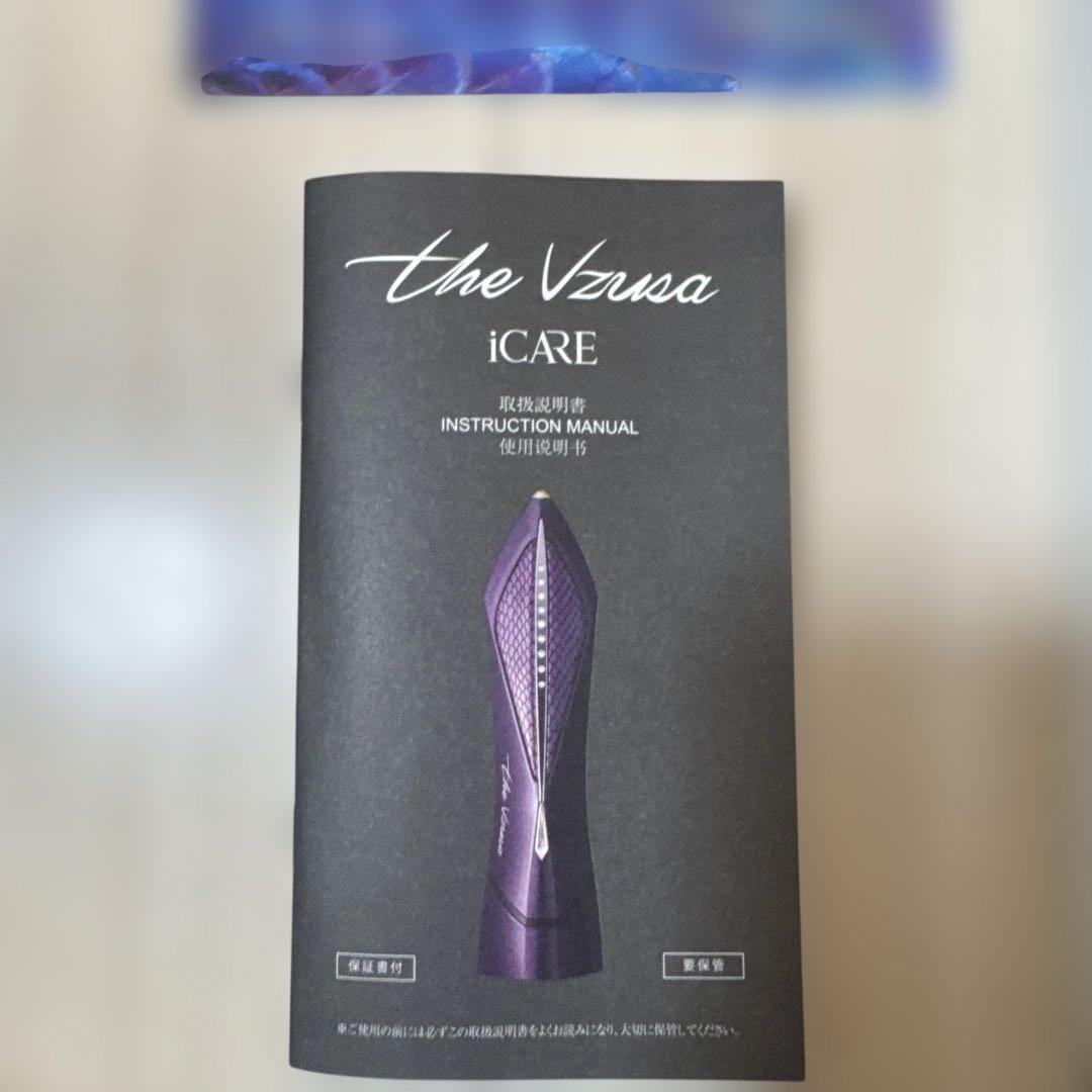 the Vzusa iCARE 美顔器 充電器付き