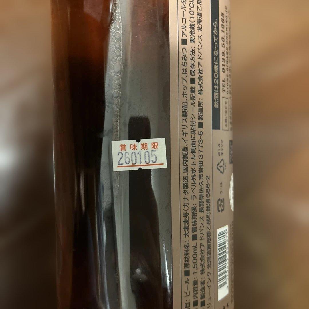 DREAMBEER 3本セット(バッジ・炭酸ガス・ストロー付き）