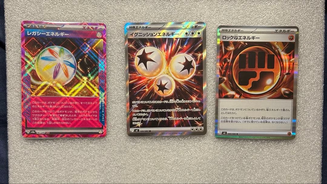 ポケモンカード SAR SR ARまとめ売り　おまけ付き