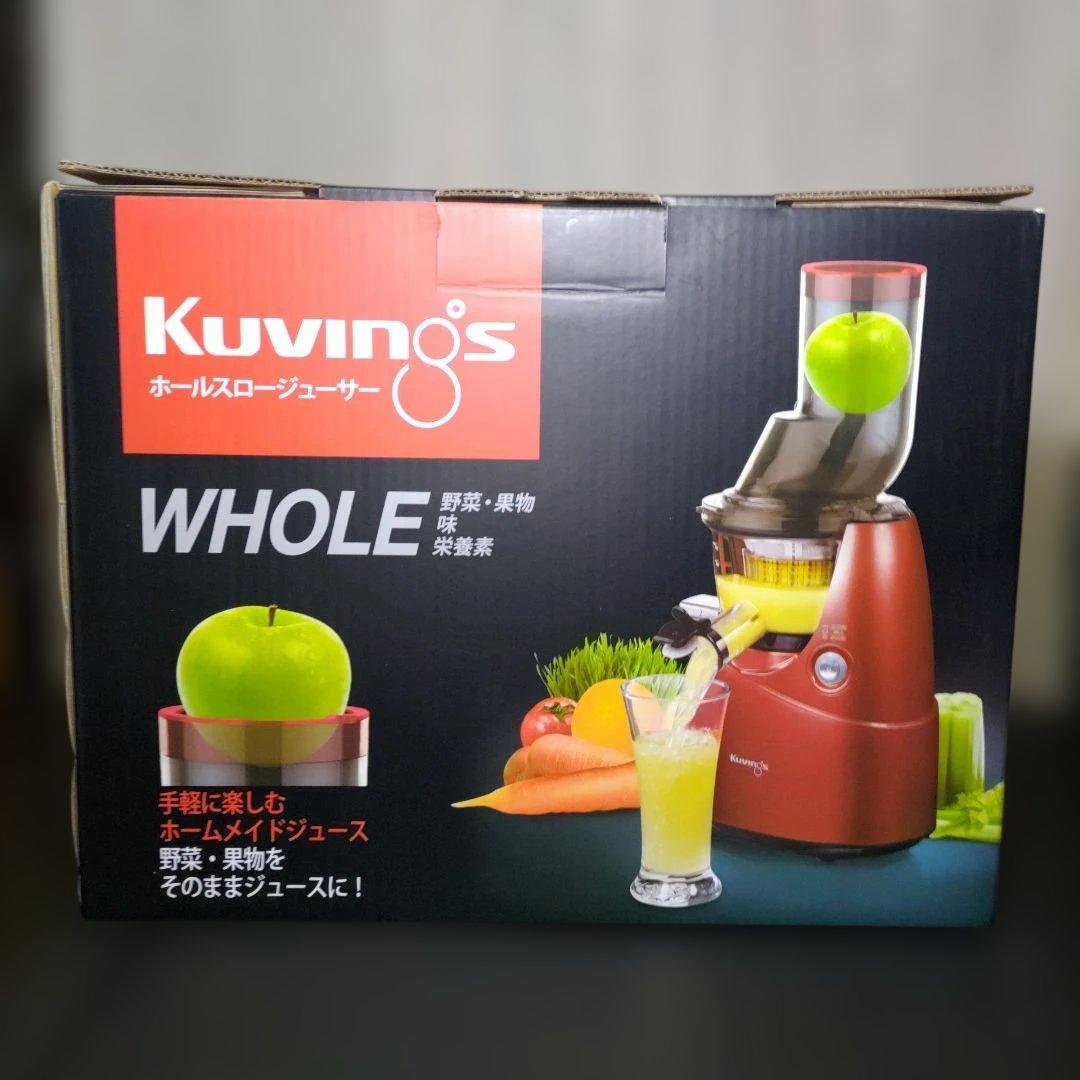 【新品未使用】Kuvings クビンズ 低速スロージューサー JSG-641M