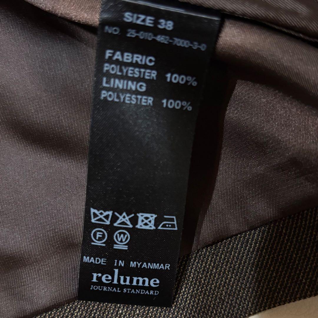 ジャーナルスタンダードレリューム シャークツイードテーラードジャケット