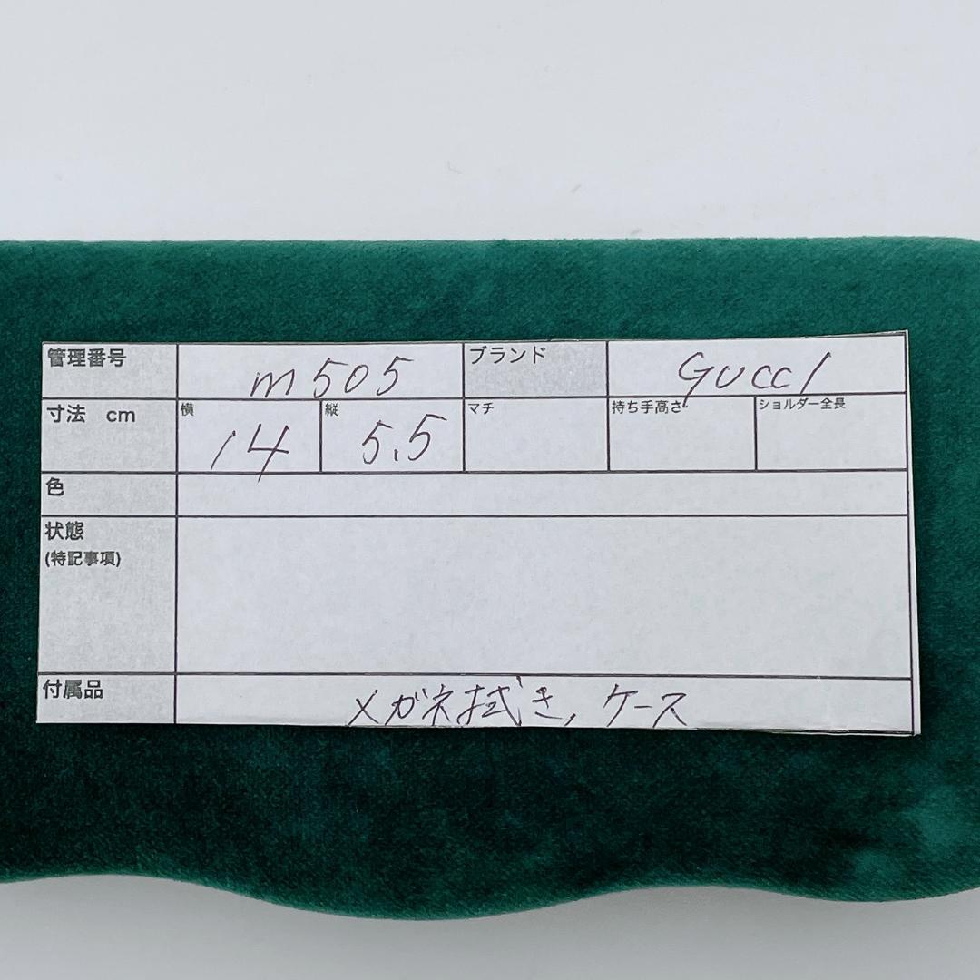 美品 GUCCI サングラス ウェリントン ビー インターロッキングm505