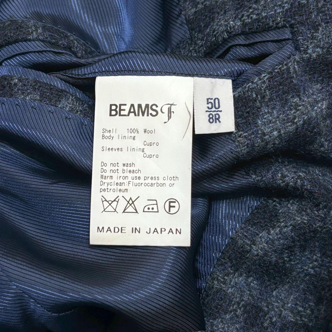極美品✨BEAMS F ビームスエフ　チェック　ツイードジャケット　サイズ50