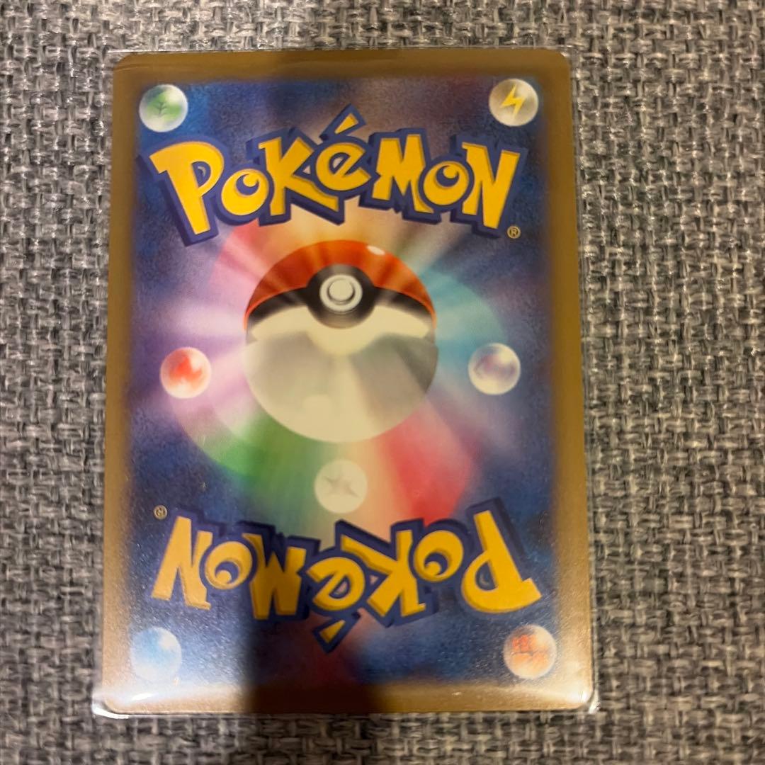 メガカイリュー-ex SAR ポケモンカード