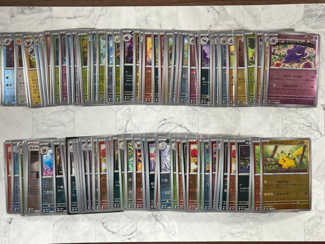 ポケモンカード 151 モンスターボールミラー　まとめ売り 102枚