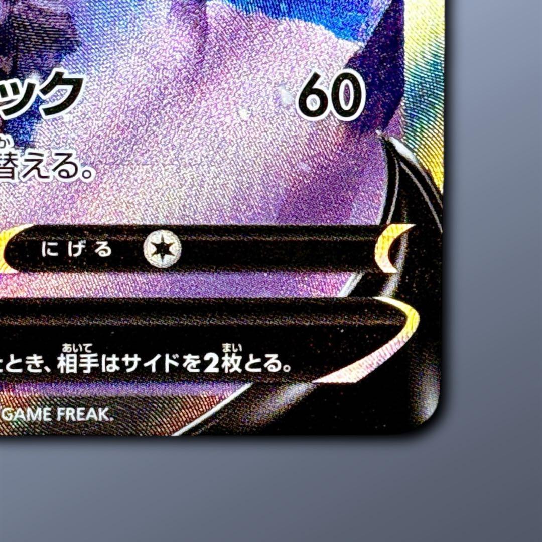 セレビィV SA PROMO S-Pプロモカード 175/S-P