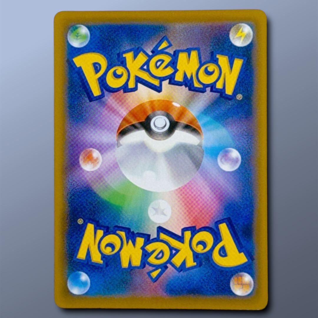 セレビィV SA PROMO S-Pプロモカード 175/S-P