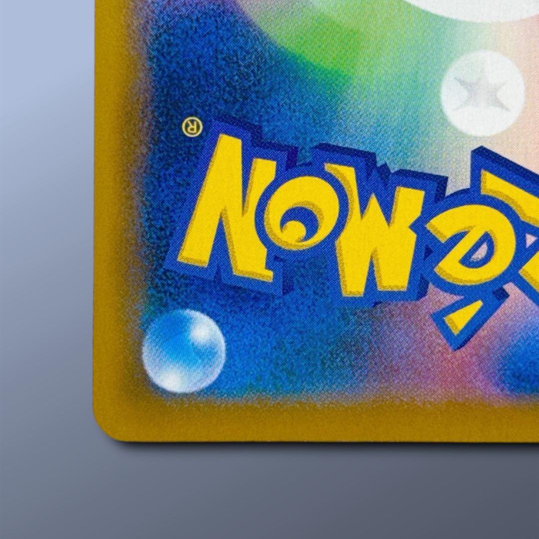 セレビィV SA PROMO S-Pプロモカード 175/S-P