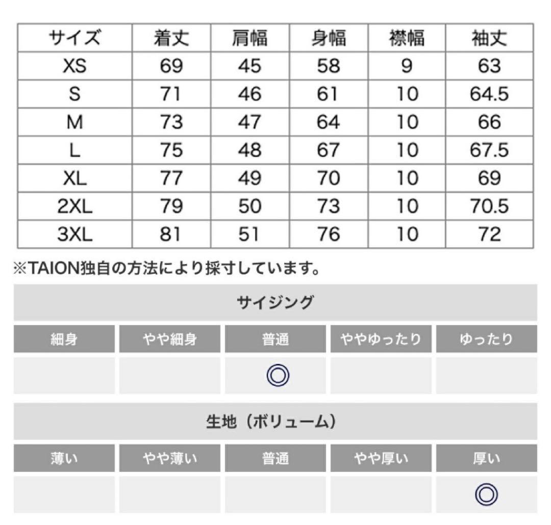 【美品】タイオン マウンテンパッカブルボリュームダウンジャケットL ブラック