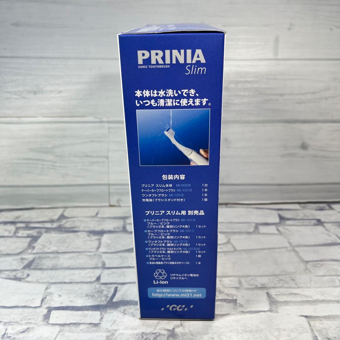 PRINIA Slim プリニア　電動歯ブラシ