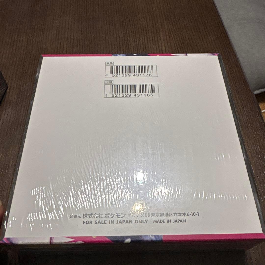 ポケモンカードゲーム メガシンフォニア未開封BOX 2セット